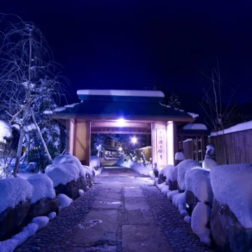 匠の宿 深山桜庵 奥飛騨温泉郷平湯周辺のホテル