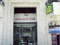 Amman Palace Hotel