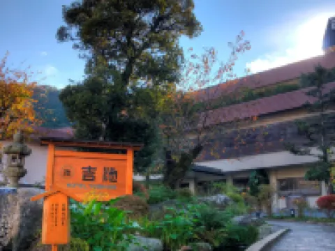 Yoshiike Ryokan โรงแรมในฮาโกเน่