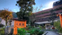 Yoshiike Ryokan Hotels in Hakone