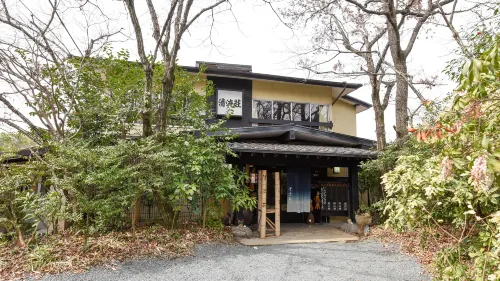 Seiryuso