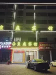 Huangting Hotel