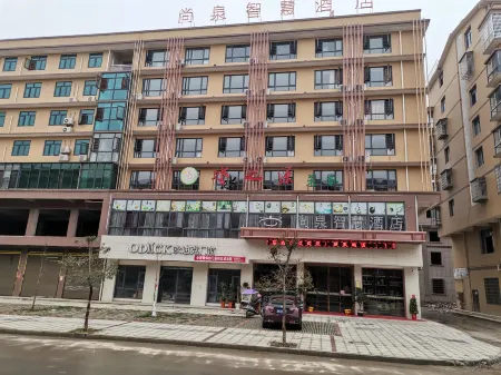 Shangquan Smart Hotel Отели в г. Шуанфэн