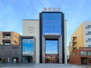 Huasu Yunbo Boutique Hotel (Daqing East Railway Station)