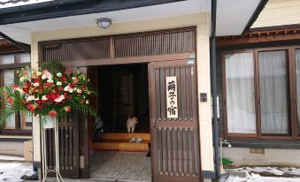 Guest House Mayuko No Yado