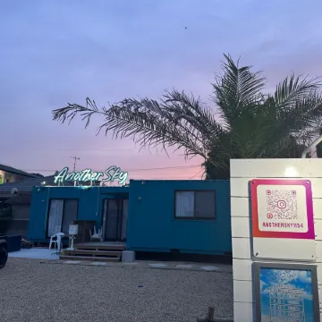 Another Sky - Vacation Stay 90163V