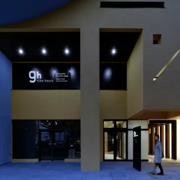 9h Nine Hours Sendai