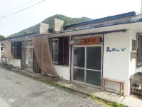 Shima Ashibi Hôtels à : Tokashiki