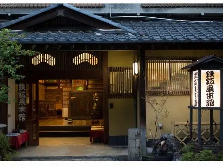 Tekkosen Honkan Отели рядом со станцией Shimo-Suwa Railway Station
