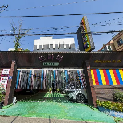 Incheon (Jakjeon-Dong) Drama ホームプラス 鵲田店周辺のホテル