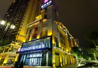 โรงแรมอีชาร์ม (ศูนย์กีฬาไป่เซ่อ ศูนย์การค้าดรีมไอส์แลนด์)
