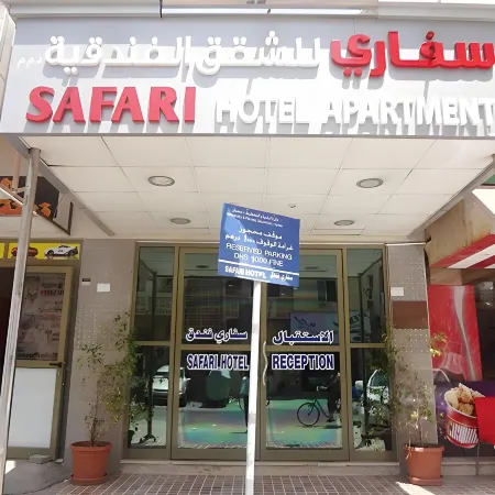 Safari Hotel Apartments