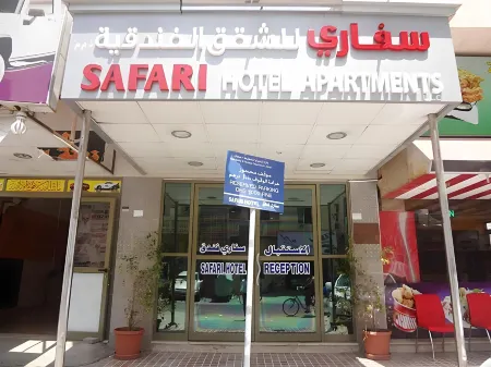 Safari Hotel Apartments Отели рядом с достопримечательностью «Al Zorah Beach»