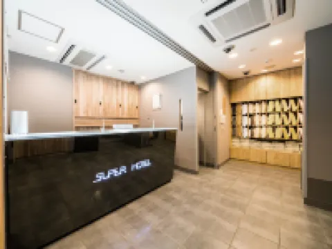 超級酒店松本天然温泉 松本市酒店