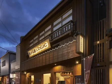 Oyado Kinokuniya Togiya Machi Harimaya Kado Kura Отели рядом с достопримечательностью «NAGASAKI STADIUM CITY»