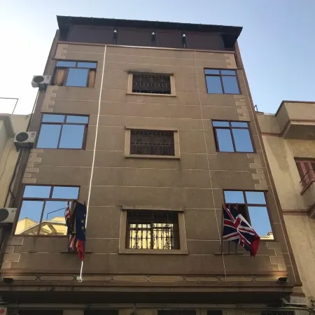 Riad Dar Mesouda
