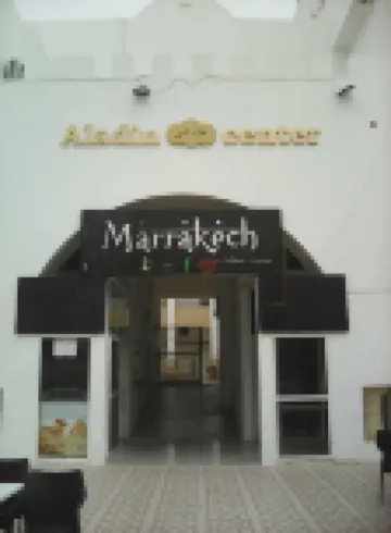 Résidence Aladin