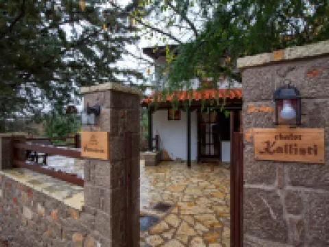 Dandy Villas Agoriani Hotels in Eptalofos