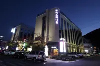 부곡 스파디움 · 따오기 호텔 창녕 교동과 송현동 고분군 주변 호텔