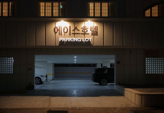테마형 객실