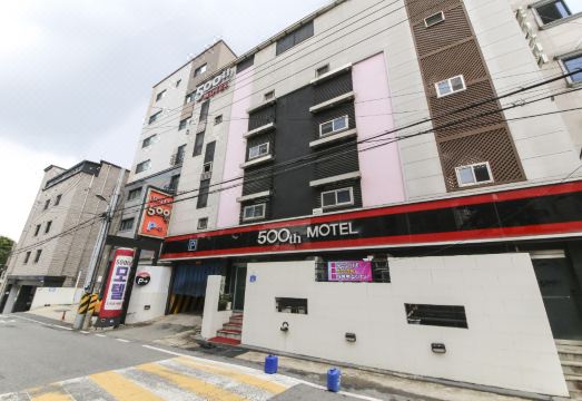 대전 신탄진 500th