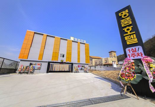 진천(오창) 명품무인호텔