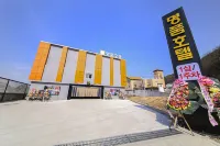 Jincheon Luxury Motel - Motels