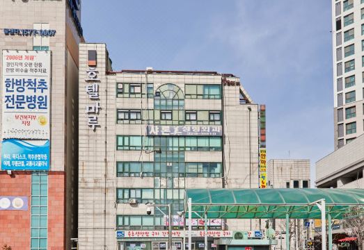 송내 호텔마루 로비