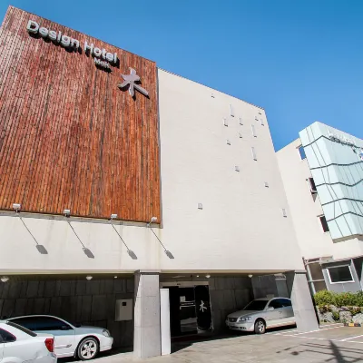 Hwasumok Hotel โรงแรมใกล้สถานีพาจู