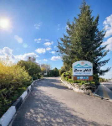 Bare Hill Holiday Village