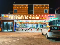 Shree Siddhi Vinayak Hotel & Restaurant - 2 Sao