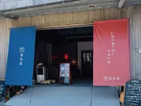 Yunami no Yado Tokaiya