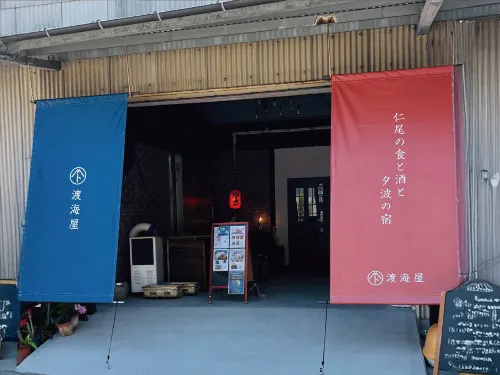 Yunami no Yado Tokaiya