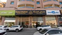 Maskan Almadinah Hôtels à : 