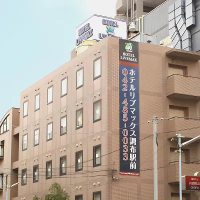 HOTEL LiVEMAX BUDGET Chofu-Ekimae Hotels near Yomiuri Land