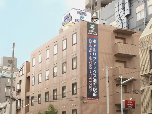 ホテルリブマックスBUDGET調布駅前 - Wi-Fi