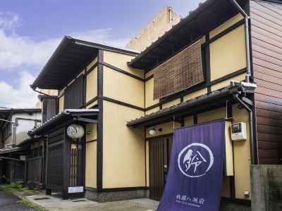 Rinn Gion Yasakamae