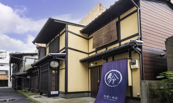 Rinn Gion Yasakamae