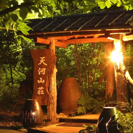 Tobise Onsen Tenga Sanso