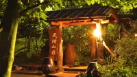Tobise Onsen Tenga Sanso