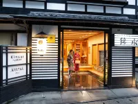 城崎温泉錦水別館旅舍 - 青年旅舍