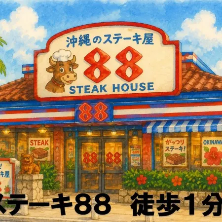 Mr.KINJO in UENOKURA