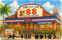 Mr.KINJO in UENOKURA - مطابخ