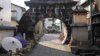 Sumi - Yamaga Onsen - Wifi