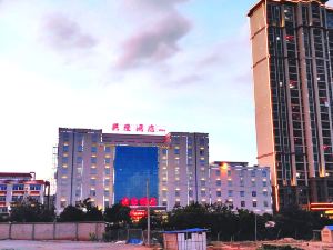 Huilai Xinglong Hotel