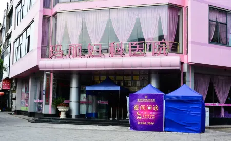 Zhiyou Ninde Zhongs Assitant Apartment (Cuihu Street) Отели в г. Дэян