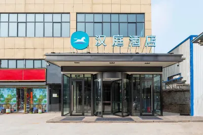 HanTing Hotel (Zhengzhou Nanlong Lake Shawoli Subway Station) Các khách sạn ở Tân Trịnh