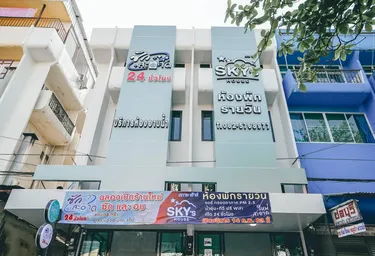 รูปภาพของสกาย เฮาส์