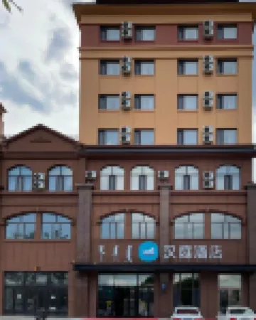 HanTing Hotel (Hailar 626 Xinhai Urban Oasis) Hotels in Hulunbuir