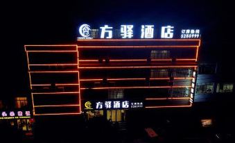 Dafangfang Hotel